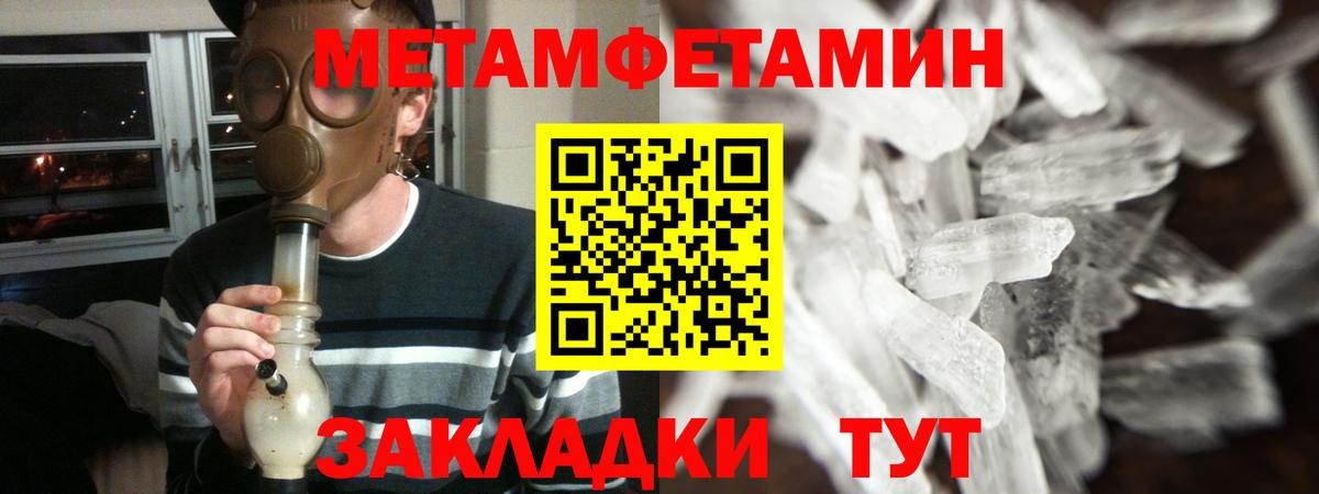 Ханты-Мансийск  АМФЕТАМИН  Вход с VPN  Amphetamine VHQ  Амфетамин 