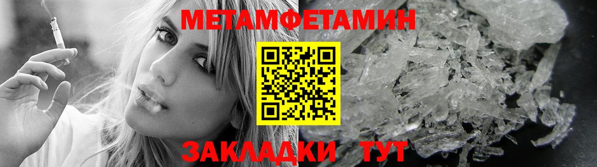 Amphetamine 97% Ханты-Мансийск