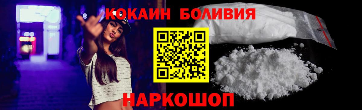 Кокаин 98% Ханты-Мансийск