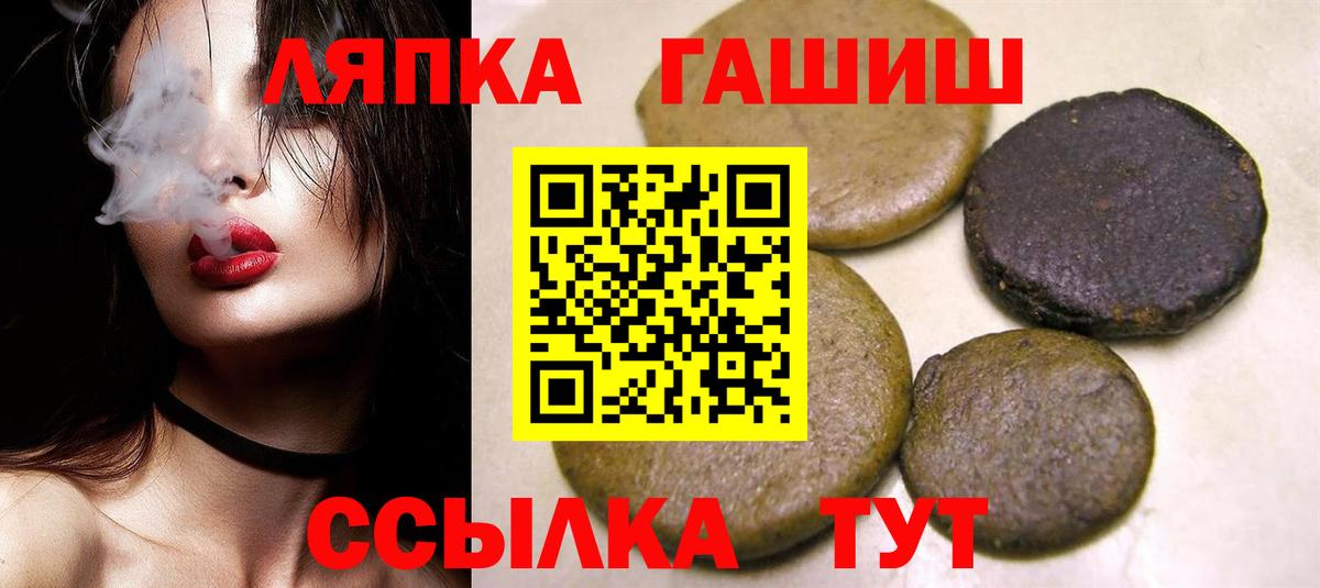 ГАШ хэш Ханты-Мансийск