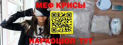 COCAINE Можайск