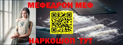 COCAINE Можайск