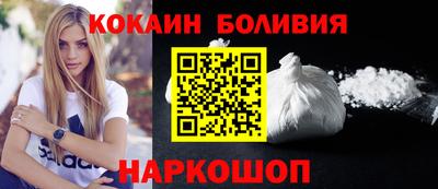 кокаин перу Моздок