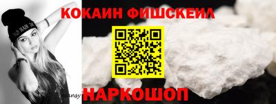 COCAINE Можайск