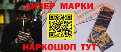 кокаин перу Моздок