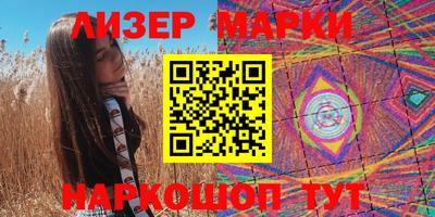 PSILOCYBIN Можга