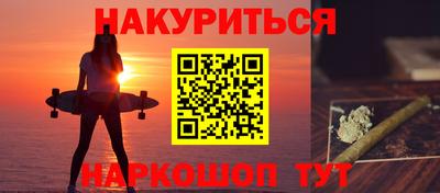 кокаин перу Моздок