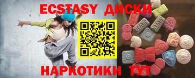 COCAINE Можайск