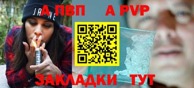 COCAINE Можайск