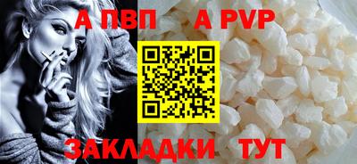 кокаин перу Моздок