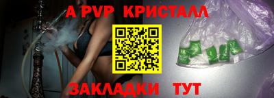 кокаин перу Моздок