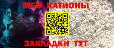 COCAINE Можайск