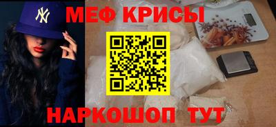 COCAINE Можайск