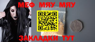 COCAINE Можайск