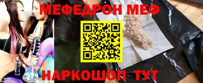 кокаин перу Моздок