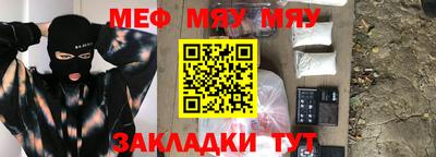 COCAINE Можайск