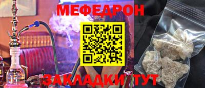кокаин перу Моздок