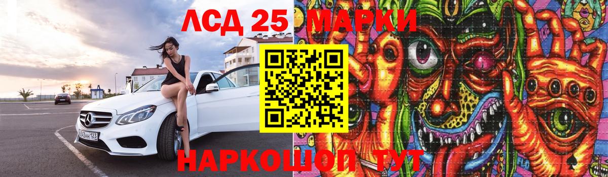 LSD-25 экстази ecstasy  ОМГ ОМГ рабочий сайт  Лсд 25 экстази кислота  Ханты-Мансийск  Вход с VPN 