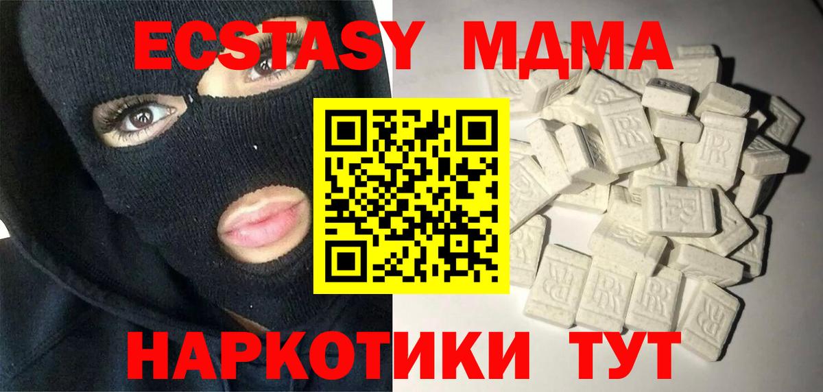 MDMA VHQ Ханты-Мансийск