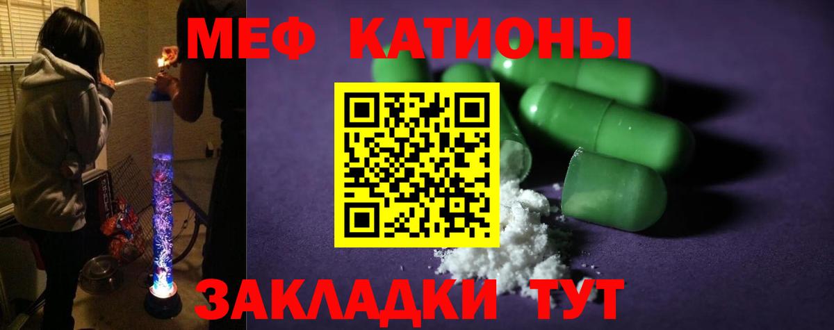 Меф кристаллы Ханты-Мансийск