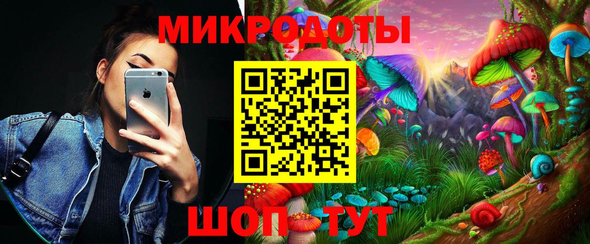 Ханты-Мансийск  Галлюциногенные грибы Cubensis  купить наркотики сайты  Галлюциногенные грибы MAGIC MUSHROOMS  Вход с VPN 